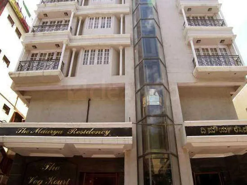 Fabhotel Maurya Residency Maisúr Hotel